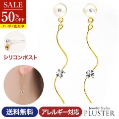 ���z �s�A�X ���f�B�[�X  18�� �A�����M�[�Ή� �Z�J���h�s�A�X �V���R�� �|�X�g �V���R���|�X�g �o�b�N�L���b�` �h��� �����O �L���b�` 