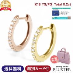 �s�A�X ���f�B�[�X �t�[�v�s�A�X �_�C�������h �v���`�i Pt950 �_�C�������h�s�A�X �S�[���h K18 18K �s���N�S�[���h �v���`�i�s�A�X �_