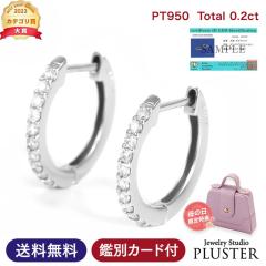 �s�A�X ���f�B�[�X �t�[�v�s�A�X �_�C�������h �v���`�i Pt950 �_�C�������h�s�A�X �v���`�i�s�A�X �_�C�� 0.2ct ���� �a���� �� �W���G