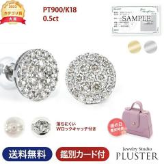 �s�A�X ���f�B�[�X 18�� �_�C�������h �抪�� 1.0ct �v���`�i �_�C���s�A�X PT900 K18  �ӕʏ� �ӕʏ�  �S�[���h�s�A�X �����p �V���v�� 