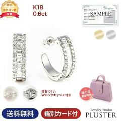 �s�A�X ���f�B�[�X 18���@�_�C�������h 18�� �t�[�v�s�A�X �_�C���s�A�X 0.6ct �G�^�j�e�B 18k K18 WG YG �S�[���h�s�A�X �����p �V���v