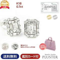 �s�A�X ���f�B�[�X 18���@�_�C�������h 18�� �X�^�b�h�s�A�X �_�C���s�A�X 0.7ct 18k K18 WG YG �X�N�G�A �S�[���h�s�A�X �����p �V���v