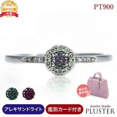 �w�� ���f�B�[�X �_�C�������h �_�C�������O �A���L�T���h���C�g �F�� �󏭐� �V�R�� �J���[�X�g�[�� PT900 �v���`�i �v���`�i�����O �_