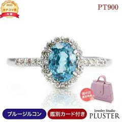 �w�� ���f�B�[�X �_�C�������h �_�C�������O �u���[�W���R�� �F�� �󏭐� �V�R�� �J���[�X�g�[��  PT900 �v���`�i �v���`�i�����O �_�C��