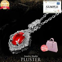 ���r�[ �_�C�������h �l�b�N���X �y���_���g �v���`�i ���r�[�l�b�N���X Pt900 �_�C�� �_�C�������h�l�b�N���X ���f�B�[�X �a���� 7�� �V