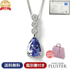 �l�b�N���X ���f�B�[�X �_�C�������h �_�C�� �^���U�i�C�g �F�� �󏭐� �V�R�� �J���[�X�g�[�� �ӕʏ� PT900 �v���`�i �y���_���g �V�R�_