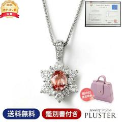 �p�p���`�A�T�t�@�C�A �l�b�N���X ���f�B�[�X PT �v���`�i Pt900 �ӕʏ� �v���`�i�l�b�N���X �V�R�� �󏭐� �J���[�X�g�[�� �F�� �y���_