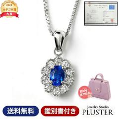 �A�E�C�i�C�g �l�b�N���X ���f�B�[�X PT �v���`�i Pt900 �ӕʏ� �v���`�i�l�b�N���X �V�R�� �󏭐� �J���[�X�g�[�� �F�� �y���_���g �_�C