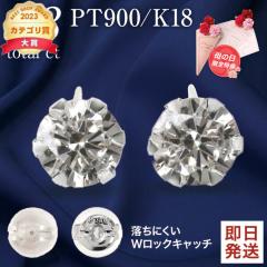 �s�A�X �A�����M�[�Ή� �_�C�������h �_�C�������h�s�A�X ���f�B�[�X �ꗱ �_�C�� �V�R�_�C�� 0.30ct �ꗱ�_�C���s�A�X �_�C���s�A�X �Z