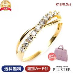 �w�� �����O ���f�B�[�X �_�C�������h �_�C�������h�����O �_�C�������O �S�[���h�����O �_�C�� K18 18K 18�� YG �ӕʏ� 0.3ct �� �ޏ� 