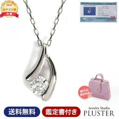 �l�b�N���X ���f�B�[�X �_�C�������h �y���_���g �_�C�������h�l�b�N���X �ꗱ �_�C�� �_�C���l�b�N���X �v���`�i PT900 �V�R�_�C������