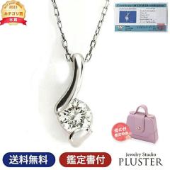 �l�b�N���X ���f�B�[�X �_�C�������h �y���_���g �_�C�������h�l�b�N���X �ꗱ �_�C�� �_�C���l�b�N���X �v���`�i PT900 �V�R�_�C������