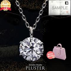 �l�b�N���X ���f�B�[�X �_�C�������h �y���_���g 0.2�J���b�g �_�C�������h�l�b�N���X �ꗱ �_�C�� �_�C���l�b�N���X �v���`�i PT900 �V