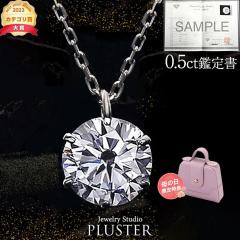 �l�b�N���X ���f�B�[�X �_�C�������h �y���_���g 0.5�J���b�g �_�C�������h�l�b�N���X �ꗱ �_�C�� �_�C���l�b�N���X �v���`�i PT900 �V