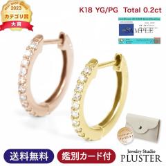 �s�A�X ���f�B�[�X �t�[�v�s�A�X �_�C�������h �v���`�i Pt950 �_�C�������h�s�A�X �S�[���h K18 18K �s���N�S�[���h �v���`�i�s�A�X �_