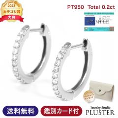 �s�A�X ���f�B�[�X �t�[�v�s�A�X �_�C�������h �v���`�i Pt950 �_�C�������h�s�A�X �v���`�i�s�A�X �_�C�� 0.2ct ���� �a���� �� �W���G