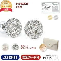 �s�A�X ���f�B�[�X 18�� �_�C�������h �抪�� 1.0ct �v���`�i �_�C���s�A�X PT900 K18  �ӕʏ� �ӕʏ�  �S�[���h�s�A�X �����p �V���v�� 