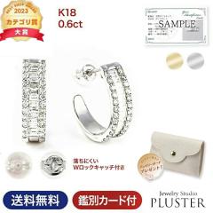 �s�A�X ���f�B�[�X 18���@�_�C�������h 18�� �t�[�v�s�A�X �_�C���s�A�X 0.6ct �G�^�j�e�B 18k K18 WG YG �S�[���h�s�A�X �����p �V���v