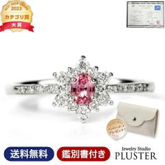 �p�p���`�A�T�t�@�C�A �����O ���f�B�[�X �w�� PT �v���`�i Pt900 �ӕʏ� �v���`�i�����O �V�R�� �󏭐� �J���[�X�g�[�� �F�� �_�C������