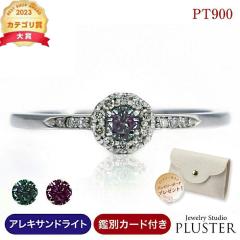 �w�� ���f�B�[�X �A���L�T���h���C�g �����O �󏭐� �_�C�������h �V�R�� �J���[�X�g�[�� �F�� �u���[ �v���`�i �_�C�������O PT900 �v��