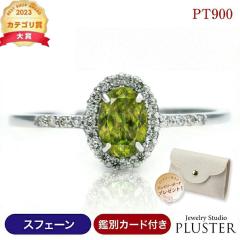 �w�� ���f�B�[�X �����O �X�t�F�[�� �_�C�������h 7�� �a���� �V�R�� �J���[�X�g�[�� �F�� �O���[�� �v���`�i �_�C�������h�����O �_�C��