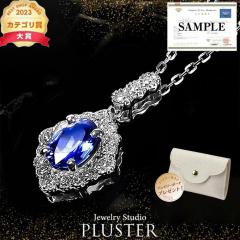 �T�t�@�C�A �l�b�N���X �V�R�� �_�C�������h �v���`�i �T�t�@�C�A�l�b�N���X Pt900 PT �T�t�@�C�� �a���� 9�� �J���[�X�g�[�� �󏭐� ��