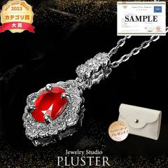 ���r�[ �_�C�������h �l�b�N���X �y���_���g �v���`�i ���r�[�l�b�N���X Pt900 �_�C�� �_�C�������h�l�b�N���X ���f�B�[�X �a���� 7�� �V