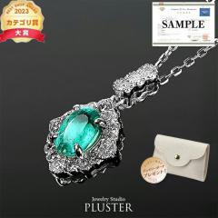 �G�������h �l�b�N���X �V�R�� PT �v���`�i �G�������h�l�b�N���X �ꗱ �_�C�� �_�C�������h  5�� �a���� �y���_���g �`�F�[�� ���f�B�[