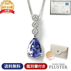 �l�b�N���X ���f�B�[�X �_�C�������h �_�C�� �^���U�i�C�g �F�� �󏭐� �V�R�� �J���[�X�g�[�� �ӕʏ� PT900 �v���`�i �y���_���g �V�R�_