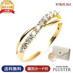 �w�� �����O ���f�B�[�X �_�C�������h �_�C�������h�����O �_�C�������O �S�[���h�����O �_�C�� K18 18K 18�� YG �ӕʏ� 0.3ct �� �ޏ� 