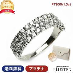 �w�� ���f�B�[�X �����O �_�C�������h �v���`�i �_�C�������h�����O �_�C�������O PT900 �v���`�i�����O �X�C�[�g�e�� �_�C�� 1.0ct �v��