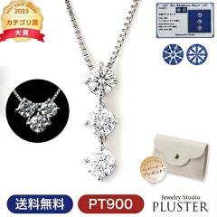 �l�b�N���X ���f�B�[�X �_�C�������h �y���_���g �_�C�������h�l�b�N���X �X���[�X�g�[�� �g�����W�[ �_�C�� 0.3ct �_�C���l�b�N���X �v