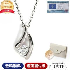 �l�b�N���X ���f�B�[�X �_�C�������h �y���_���g �_�C�������h�l�b�N���X �ꗱ �_�C�� �_�C���l�b�N���X �v���`�i PT900 �V�R�_�C������