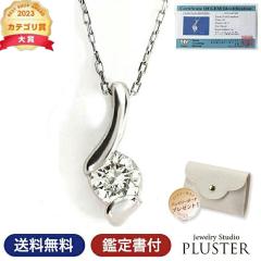 �l�b�N���X ���f�B�[�X �_�C�������h �y���_���g �_�C�������h�l�b�N���X �ꗱ �_�C�� �_�C���l�b�N���X �v���`�i PT900 �V�R�_�C������