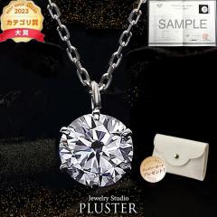 �l�b�N���X ���f�B�[�X �_�C�������h �y���_���g 0.2�J���b�g �_�C�������h�l�b�N���X �ꗱ �_�C�� �_�C���l�b�N���X �v���`�i PT900 �V