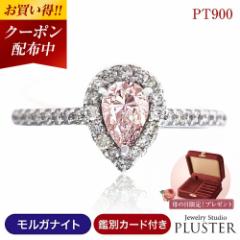 指輪 レディース リング モルガナイト ダイヤモンド 天然石 カラーストーン 色石 ピンク プラチナ ダイヤモンドリング ダイヤリング PT90