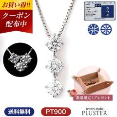Pt900 ダイヤモンド0.3ct.ペンダントネックレス pt900【0.3ct】フラワーダイヤモンド ネックレス ペンダント