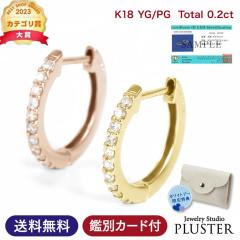 �s�A�X ���f�B�[�X �t�[�v�s�A�X �_�C�������h �v���`�i Pt950 �_�C�������h�s�A�X �S�[���h K18 18K �s���N�S�[���h �v���`�i�s�A�X �_