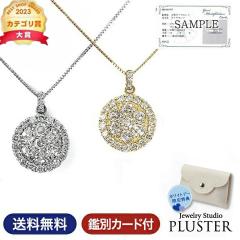 �l�b�N���X ���f�B�[�X �_�C�������h �抪�� 1.0ct �v���`�i �_�C���l�b�N���X PT900 18K �ӕʏ� K18 18�� �y���_���g �V���v�� �_�C�� 