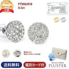 �s�A�X ���f�B�[�X 18�� �_�C�������h �抪�� 1.0ct �v���`�i �_�C���s�A�X PT900 K18  �ӕʏ� �ӕʏ�  �S�[���h�s�A�X �����p �V���v�� 