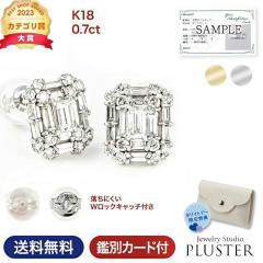 �s�A�X ���f�B�[�X 18���@�_�C�������h 18�� �X�^�b�h�s�A�X �_�C���s�A�X 0.7ct 18k K18 WG YG �X�N�G�A �S�[���h�s�A�X �����p �V���v