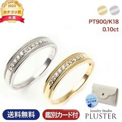 �w�� �����O ���f�B�[�X �_�C�������h �_�C�������h�����O �_�C�������O �v���`�i�����O �_�C�� �v���`�i K18 18K 18�� YG �ӕʏ� 0.1ct 