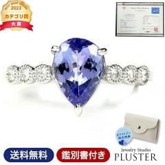 �^���U�i�C�g �����O ���f�B�[�X �w�� PT �v���`�i Pt900 �ӕʏ� �v���`�i�����O �]�C�T�C�g �V�R�� �󏭐� �J���[�X�g�[�� �F�� �_�C��