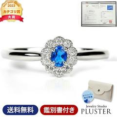 �A�E�C�i�C�g �����O ���f�B�[�X �w�� PT �v���`�i Pt900 �ӕʏ� �v���`�i�����O �V�R�� �󏭐� �J���[�X�g�[�� �F�� �_�C�������h �_�C