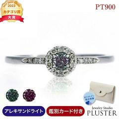 �w�� ���f�B�[�X �A���L�T���h���C�g �����O �󏭐� �_�C�������h �V�R�� �J���[�X�g�[�� �F�� �u���[ �v���`�i �_�C�������O PT900 �v��