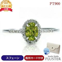 �w�� ���f�B�[�X �����O �X�t�F�[�� �_�C�������h 7�� �a���� �V�R�� �J���[�X�g�[�� �F�� �O���[�� �v���`�i �_�C�������h�����O �_�C��