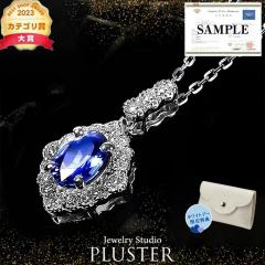 �T�t�@�C�A �l�b�N���X �V�R�� �_�C�������h �v���`�i �T�t�@�C�A�l�b�N���X Pt900 PT �T�t�@�C�� �a���� 9�� �J���[�X�g�[�� �󏭐� ��