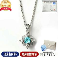 �p���C�o�g���}���� �l�b�N���X ���f�B�[�X PT �v���`�i Pt900 �ӕʏ� �v���`�i�l�b�N���X �g���}���� �V�R�� �J���[�X�g�[�� �F�� �y��