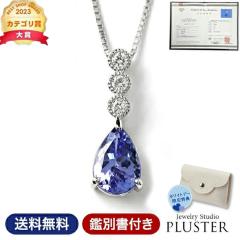 �^���U�i�C�g �l�b�N���X ���f�B�[�X PT �v���`�i Pt900 �ӕʏ� �v���`�i�l�b�N���X �]�C�T�C�g �V�R�� �󏭐� �J���[�X�g�[�� �F�� �y��