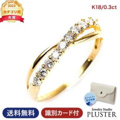 �w�� �����O ���f�B�[�X �_�C�������h �_�C�������h�����O �_�C�������O �S�[���h�����O �_�C�� K18 18K 18�� YG �ӕʏ� 0.3ct �� �ޏ� 